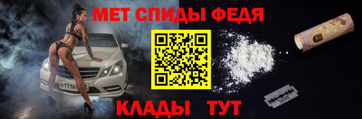 Топки  АМФ Premium  Amphetamine  Вход с VPN 