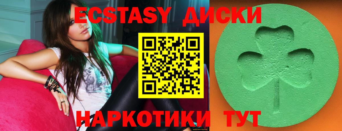 Ecstasy MDMA  ЭКСТАЗИ  Ecstasy Punisher  Топки  МЕГА ТОР  Вход с VPN 