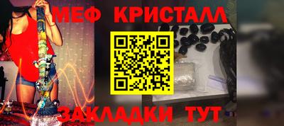 метадон Комсомольск-на-Амуре