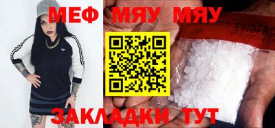а пвп мука Кимры