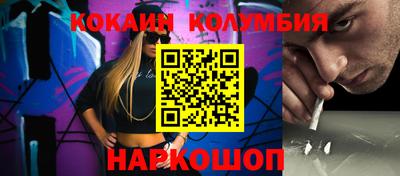 MDMA Конаково