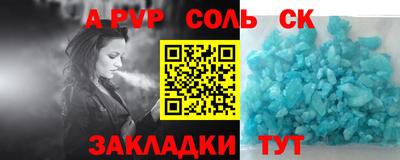 Альфа ПВП Кингисепп
