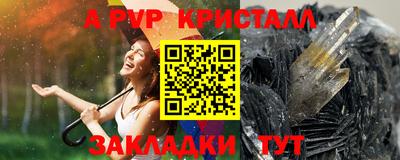 а пвп мука Кимры