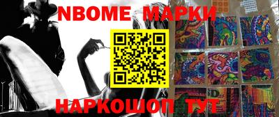 MDMA Конаково