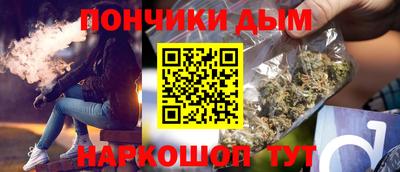 дистиллят марихуана Коммунар
