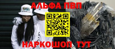a pvp Кинель