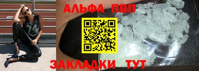 a pvp Кинель