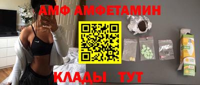 Альфа ПВП Кингисепп