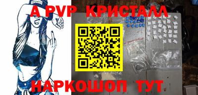 a pvp Кинель