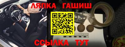 а пвп мука Кимры