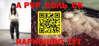 метадон Комсомольск-на-Амуре