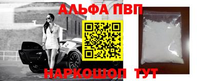 а пвп мука Кимры