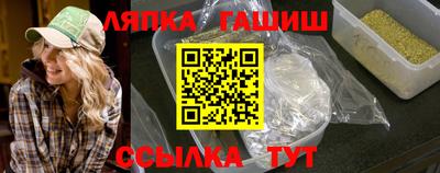 Альфа ПВП Кингисепп