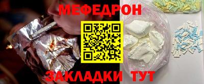 метадон Комсомольск-на-Амуре