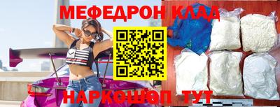 метадон Комсомольск-на-Амуре