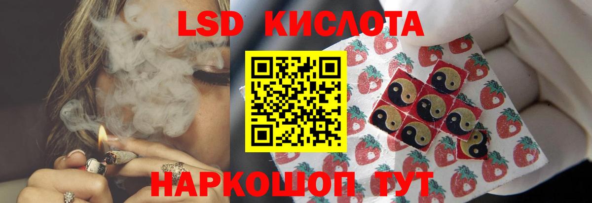 Лсд 25 экстази ecstasy  Вход с VPN  Топки 