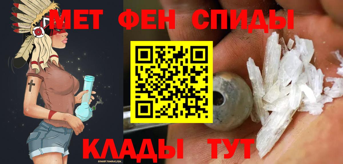 Топки  МЕТАМФЕТАМИН кристалл  Вход с VPN 