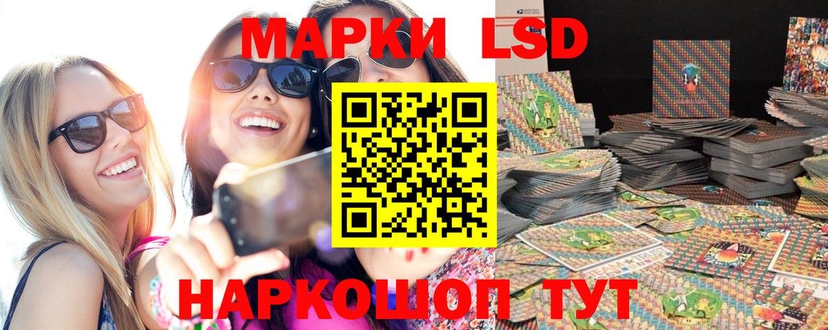 Наркотические марки 1,5мг Топки
