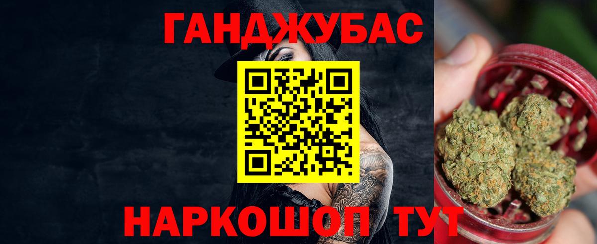 Шишки марихуана сатива  Конопля AK-47  Бошки Шишки конопля  Вход с VPN  Бошки марихуана гибрид  Топки 